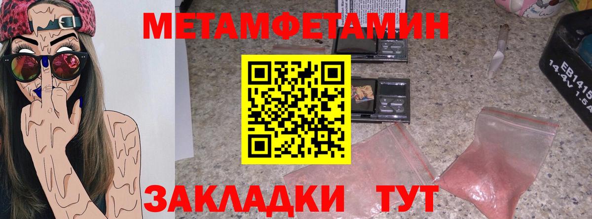 Amphetamine 97%  Вход с VPN  АМФ  Усолье-Сибирское 