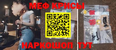 индика Новозыбков