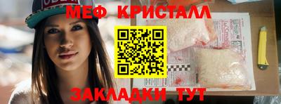 винт Новокубанск