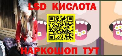 винт Новокубанск