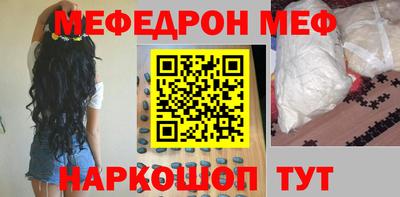 индика Новозыбков