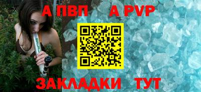 винт Новокубанск