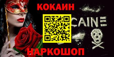 винт Новокубанск