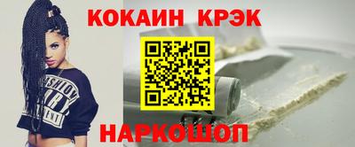 меф VHQ Новодвинск