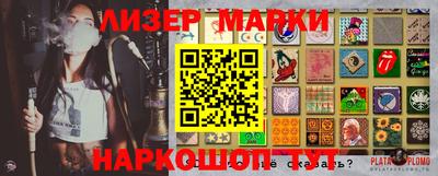 индика Новозыбков