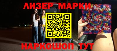 винт Новокубанск