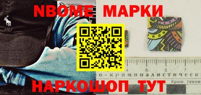 индика Новозыбков