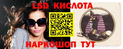 меф VHQ Новодвинск