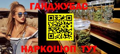 винт Новокубанск