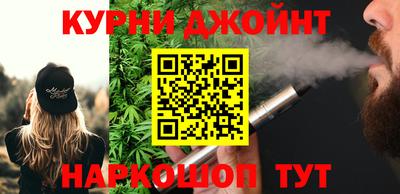 винт Новокубанск