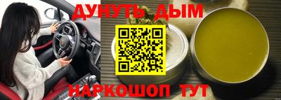 винт Новокубанск
