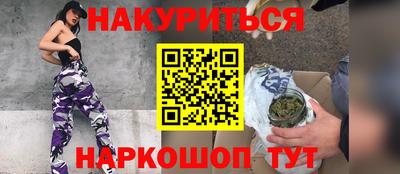меф VHQ Новодвинск