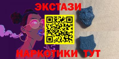 меф VHQ Новодвинск