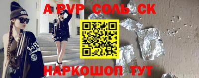 индика Новозыбков