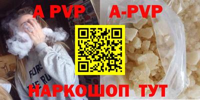 индика Новозыбков