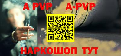меф VHQ Новодвинск
