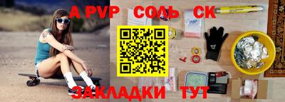 индика Новозыбков