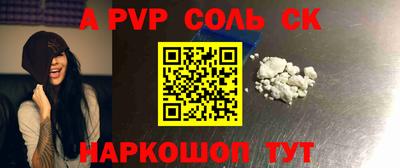 винт Новокубанск