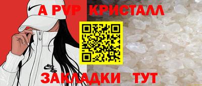 меф VHQ Новодвинск