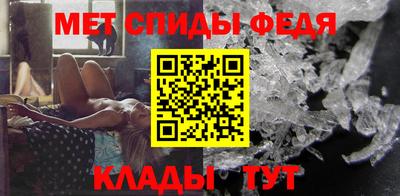 винт Новокубанск