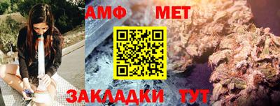 меф VHQ Новодвинск