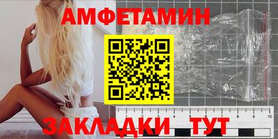индика Новозыбков