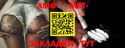 индика Новозыбков