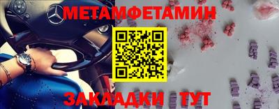 меф VHQ Новодвинск