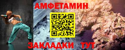 индика Новозыбков