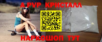 меф VHQ Новодвинск