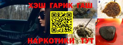 меф VHQ Новодвинск