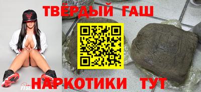 индика Новозыбков