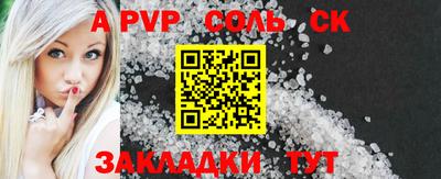 меф VHQ Новодвинск