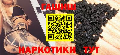 меф VHQ Новодвинск