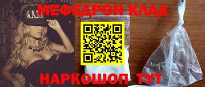 индика Новозыбков