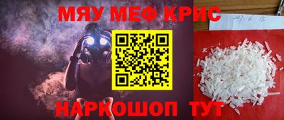 индика Новозыбков