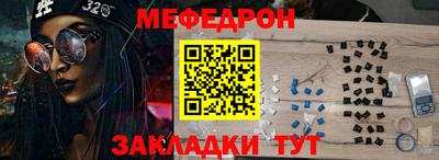 винт Новокубанск