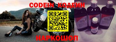 винт Новокубанск