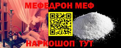 винт Новокубанск