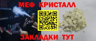 индика Новозыбков