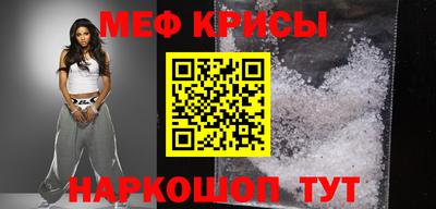 индика Новозыбков