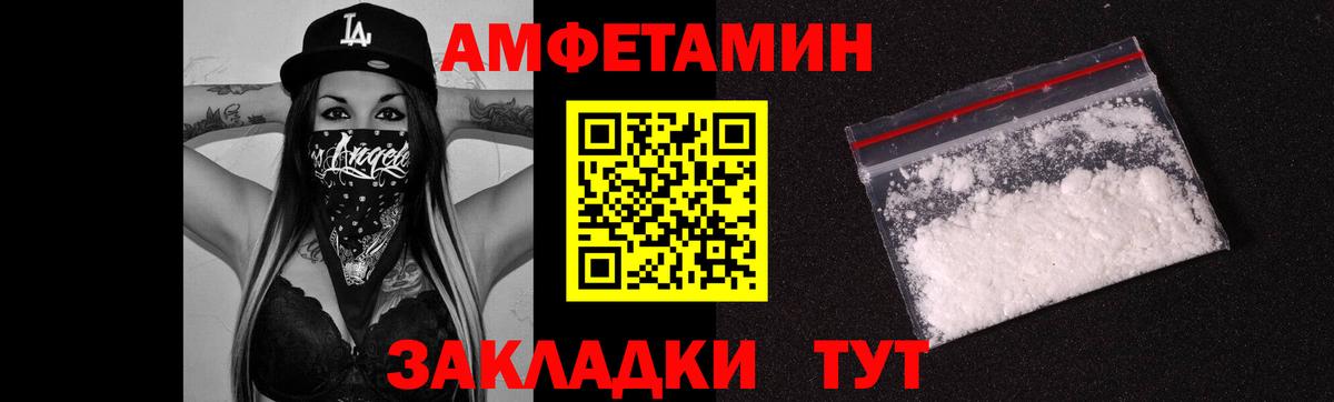 Усолье-Сибирское  Метамфетамин Декстрометамфетамин 99.9%  МЕТАМФЕТАМИН  Вход с VPN 