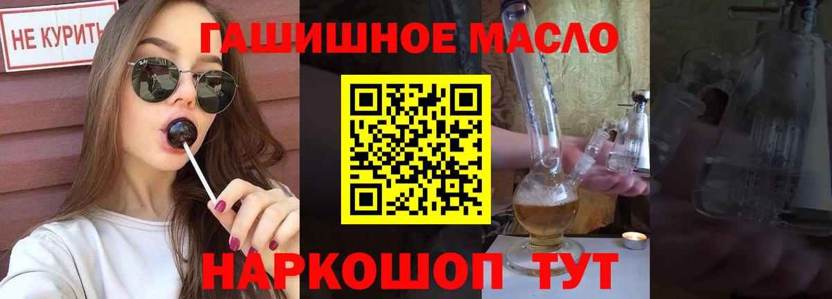 Дистиллят ТГК вейп Усолье-Сибирское
